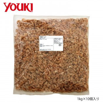 YOUKI ユウキ食品 干しえび 1kg×10個入り 212352（同梱・代引き不可）