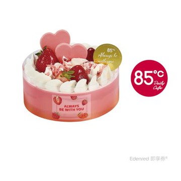 【85度C】480元六吋蛋糕好禮即享券