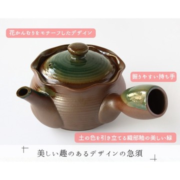 日本製 萬古燒 茶壺 土茶壺 日式茶壺 濾茶網 釉茶壺 万古焼織部急須 送禮禮物 日本進口 日本