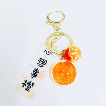 🔥臺灣出貨🔥【30天熱銷3766件】文字心想事橙男女金屬鑰匙扣創意畢業好禮書包掛件學生鑰匙圈禮物