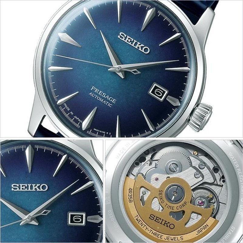 セイコー プレザージュ スタア・バー 限定モデル 時計 SEIKO PRESAGE STAR BAR Limited Edition 腕時計 メンズ  ネイビー SARY085 | LINEブランドカタログ