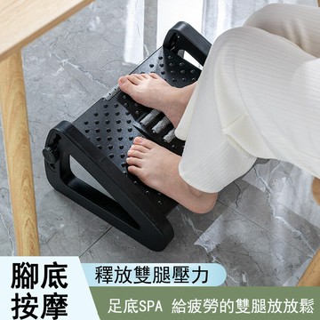 【24H現貨】辦公室桌下擱腳凳 按摩墊 腳墊 沙發腳凳 踩腳踏板 腳踏凳 免運