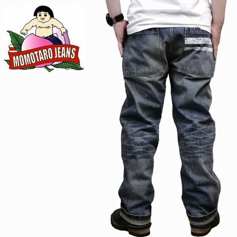 出陣デニム Gtb デニム エイジング ワークパンツ 01 094 Aw1 Momotaro Jeans 桃太郎ジーンズ 日本製 岡山 児島 ジンバブエ パンツ 通販 Lineポイント最大0 5 Get Lineショッピング