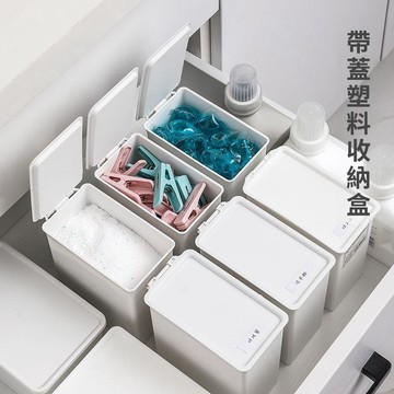 🥇隔日達出💎簡約洗衣粉收納盒分類儲物盒桌面整理盒抽屜分類家用雜物儲物盒