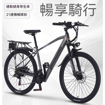 ❤限時免運❤110V電動助力自行車 電動助力車 電動越野自行車 越野電輔車 鋁合金車架 戶外騎行車 避震 免掛牌 利南通