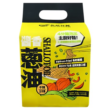 拌麵 醬香蔥油 3包 選用風乾麵體