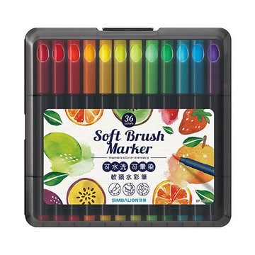 雄獅 BP-36/36 軟頭水彩筆 (36色)【APP滿額下單10%點數(單一帳號最高5000點)】1/31止