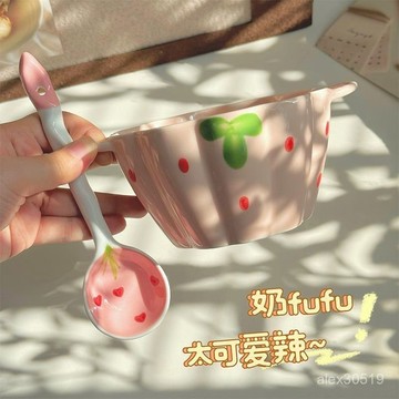 臺灣出貨📦草莓粉雙耳湯碗家用少女心可愛碗可愛少女心宿捨泡麵碗勺高顔值