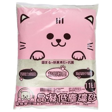 寵物夢工廠 晶凝低塵礦砂 貓砂  除臭沸石  5kg  1袋