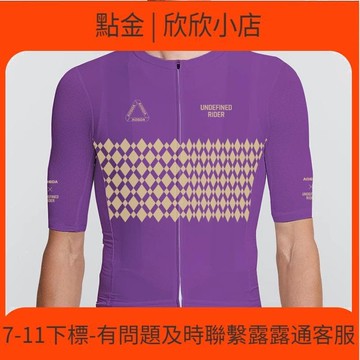 快速出貨 奧格達AOGDA 騎行  男女短袖戶外運動輕薄透氣山地公路車騎行裝備