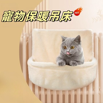 貓吊床 貓咪吊床 寵物保暖吊床 貓窩 貓吊床睡窩 FI6