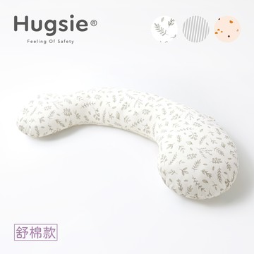 Hugsie美國棉純棉孕婦枕-設計師系列【舒棉款】