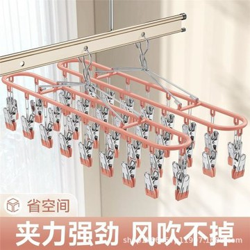 不銹鋼20夾子陽臺神器晾衣架襪夾無痕晾襪子夾家用晾曬多功能晾毛