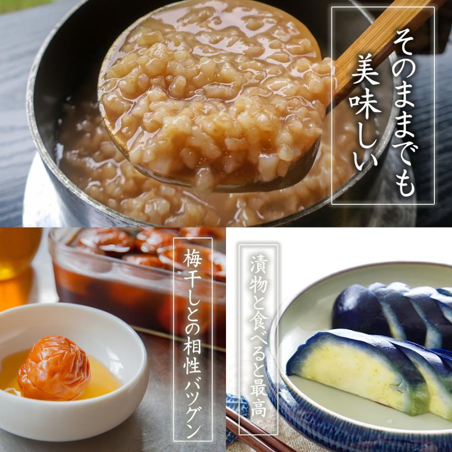 『茶がゆ』 かゆ 茶がゆ 白がゆ 十六穀がゆ 粥