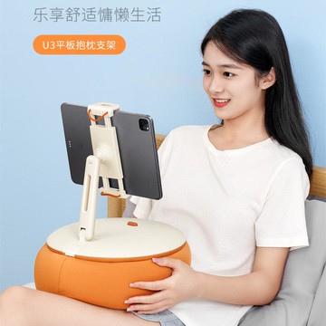 抱枕支架 抱抱支架 抱枕手機支架 手機支架沙發抱枕支架床上躺著看床頭桌面車載追劇神器『ZW5860』
