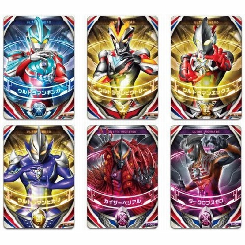 ウルトラマンオーブ ウルトラフュージョンカード スペシャルセット1 おもちゃ こども 子供 男の子 3歳 通販 Lineポイント最大0 5 Get Lineショッピング