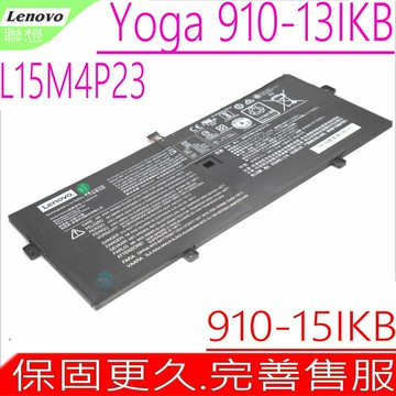 LENOVO Yoga 910-13 電池(原裝)聯想 Yoga 910-13IKB Yoga 910-15IKB Yoga 5 Pro L15M4P21 L15M4P23 L15C4P21
