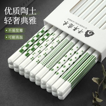 陶瓷筷子家用2025新款高檔防霉防滑耐高溫易清洗一人一筷高級餐具 h802