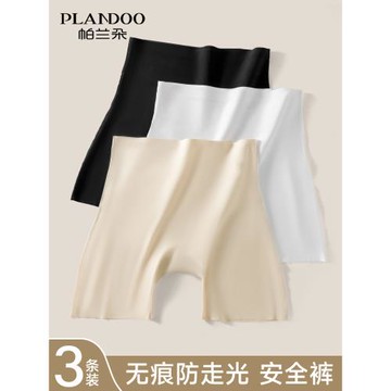 安全褲防走光女2025新款冰絲無痕內褲三合一收腹打底褲平角褲夏季