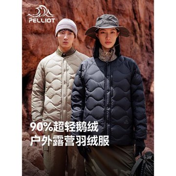 伯希和戶外羽絨服女650蓬鵝絨輕量百搭時尚外套男輕薄沖鋒衣內膽