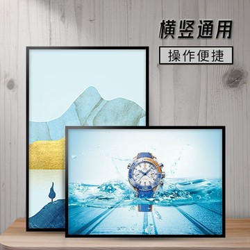 ⌛️台現免運⌛️ 可抽拉鋁合金畫框 快放框 窄邊側開廣告框 宣傳海報框 電梯裝飾畫框 壓克力相框 細邊相框動漫海報框