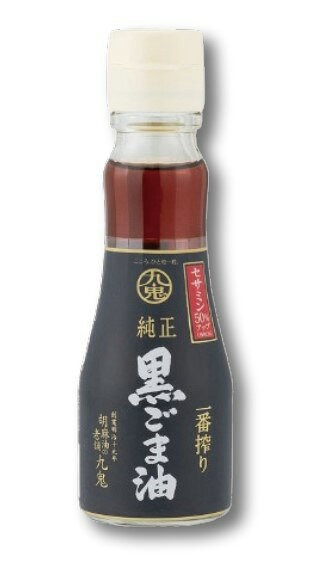 九鬼【初榨黑芝麻油】150ml