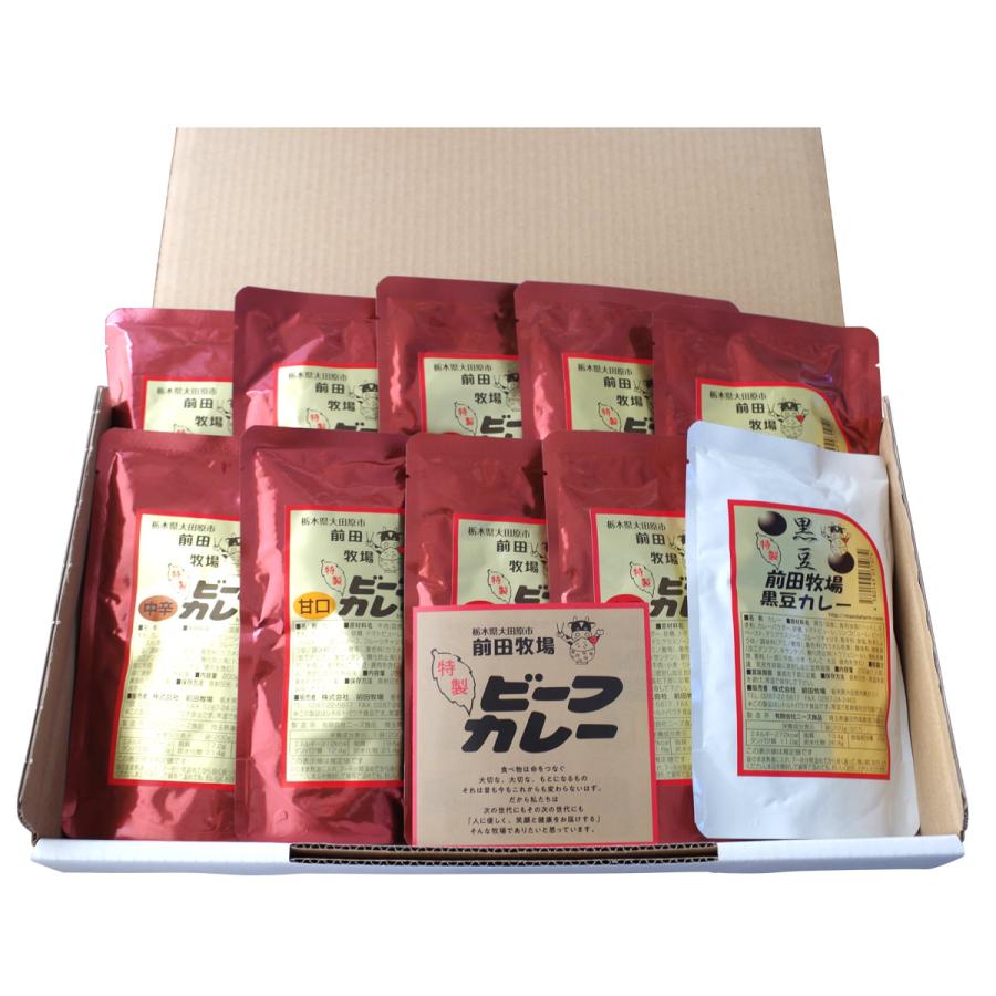 前田牧場 ビーフカレーギフトBOX 4種 詰め合わせ カレー 惣菜