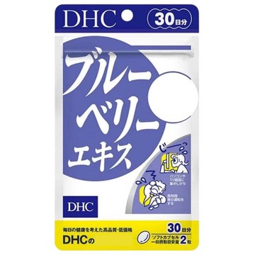 東京都🇯🇵日本代購【現貨√免運√開發票】DHC 藍莓精華 藍莓 眼睛 視 30日份