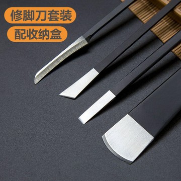 台灣24H 修腳刀套裝揚州三把刀專業技師去死皮角質甲溝老繭灰厚指甲工具炎 修甲工具 修腳工具