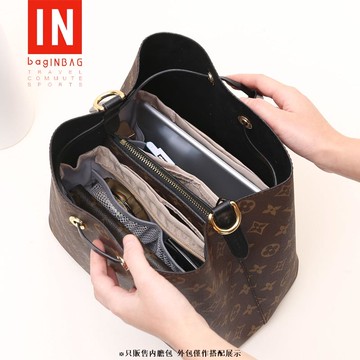 適用於LV neonoe內膽包水桶內襯包化妝包帶拉鍊包撐包中包收納包