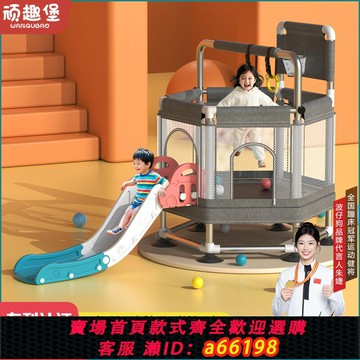 【台灣公司 可開發票】蹦蹦床家用兒童室內小孩跳跳床護網蹦床玩具幼兒跳床防側翻防夾腳