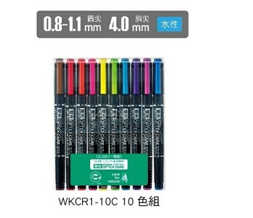 ZEBRA 斑馬 WKCR1-10C OPTEX CARE 雙頭環保螢光記號筆 (10色組)【APP滿額下單4%點數(單一帳號最高1000點)】7/31止