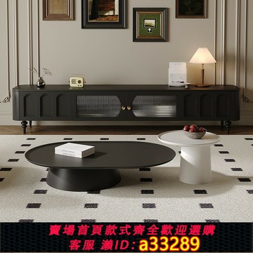 {可打統編 超低價}法式復古電視柜茶幾組合現代簡約客廳地柜實木黑色中古風電視機柜