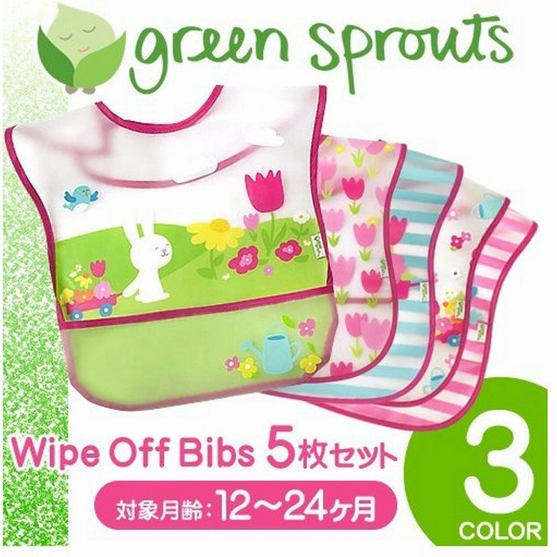 グリーンスプラウツ Green Sprouts お食事エプロン スタイ セット よだれかけ 防水 保育園 出産祝い おしゃれ ブランド 通販 Lineポイント最大0 5 Get Lineショッピング