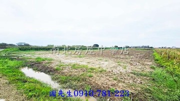 佳福寺附近農地3.16分(開發承辦)｜台南市佳里區營頂