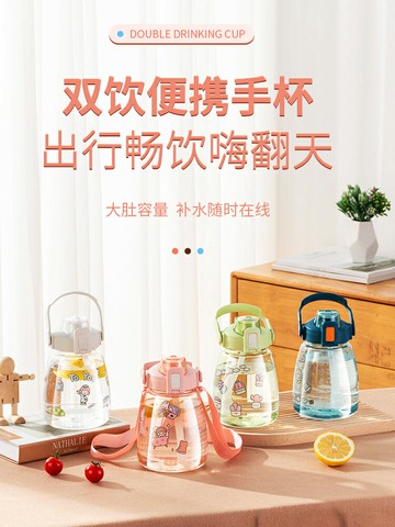 吸管水杯大容量大肚杯兒童夏季噸噸桶網紅女款運動杯子耐高溫水壺