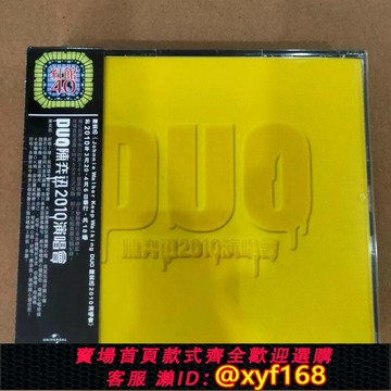 {台灣公司貨 可打統編}現貨5832479 陳奕迅 HKC40 DUO 陳奕迅2010演唱會(3CD)全新正版