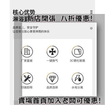 到樓淋浴房衛生間一體式整體浴房移門傢用浴室玻璃洗澡房沐浴暖風浴房 5ROU