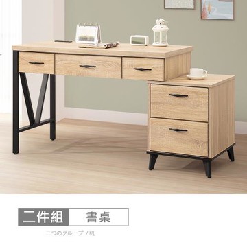 時尚屋 [XV11]松浦橡木4尺伸縮鐵架書桌XV11-P45-1+P40-3-免運費/免組裝/書桌