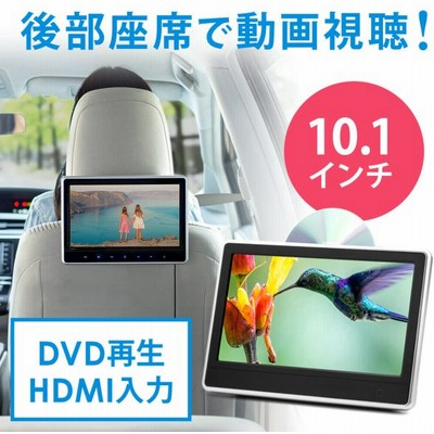 モニターdvdプレーヤーの通販 1 587件の検索結果 Lineショッピング