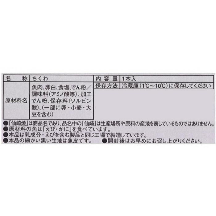 長州 藤光海風堂 (詰合せ・ころん) うに詰合せ 71