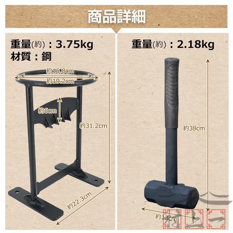 薪割り台 薪割り 道具 キャンプ 焚き火 安全 簡単 時短 焚き付け ハンマー付き 薪 ストーブ アウトドア サバイバル 薪割り機 斧 ウッドチョッパー 鉈