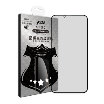 VXTRA 全膠貼合  iPhone 13 / 13 Pro 6.1吋  防窺滿版疏水疏油9H鋼化頂級玻璃膜(黑) 玻璃保護貼