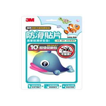 3M 防滑貼片－海洋生物 10片