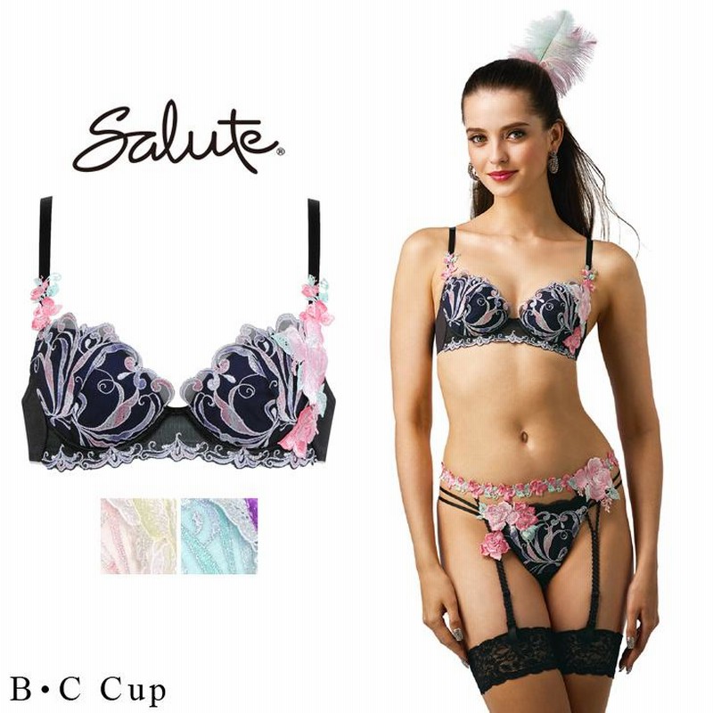 サルート 32%OFF Salute ワコール Wacoal ブラジャー 下着 66シリーズ 