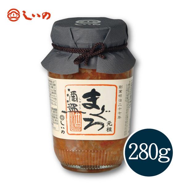 しいの食品 まぐろ酒盗 280g しゅとう マグロ 鮪 和製アンチョビ おつまみ お取り寄せ