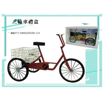 紙紮/客製化三輪腳踏車 3800元（付精美外盒)
