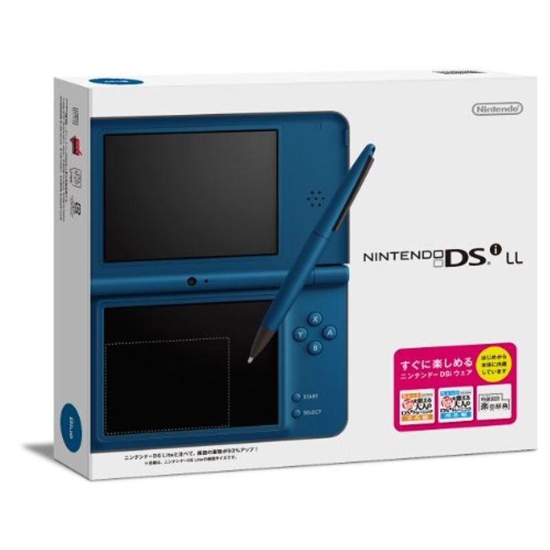 ニンテンドーDSi LL ブルーメーカー生産終了