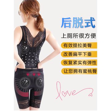 體雕連體塑身衣正品緊身女收腹束腰提臀美體塑形產后無痕薄款顯瘦