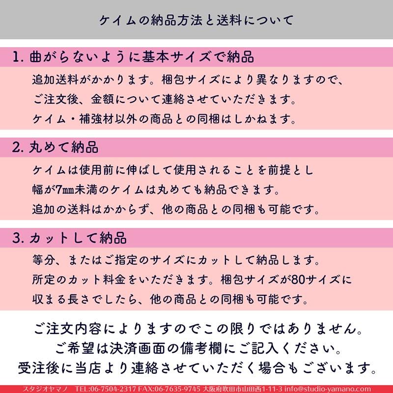 ステンドグラス 材料 ケイム 旧マツムラ_K_FH_10_鉛（リード）_フラットH型真鍮補強芯入りケイム_幅：10.2mm_長さ：160cm_ハード_1本